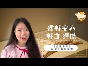 神煞 亡神